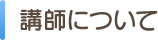 �u�t�ɂ���