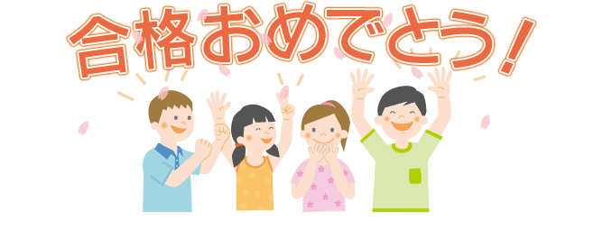�T�s�b�N�X���w�������i����