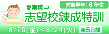 �Ċ��W���u�]�Z�B�����P