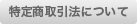���菤���