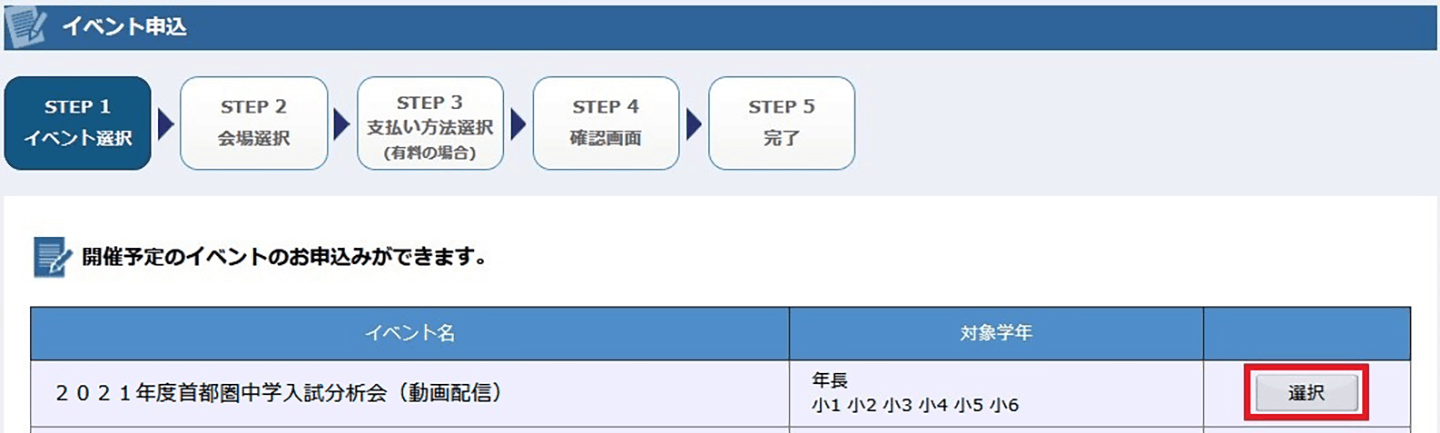 step1
