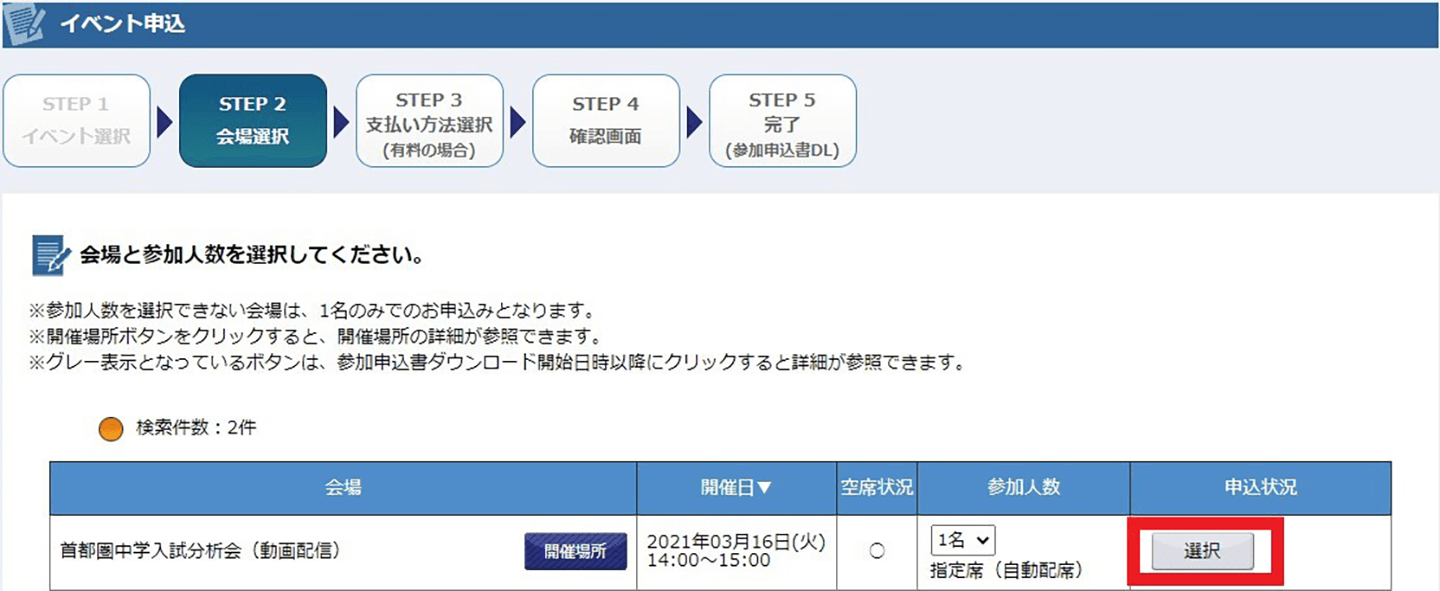 step2