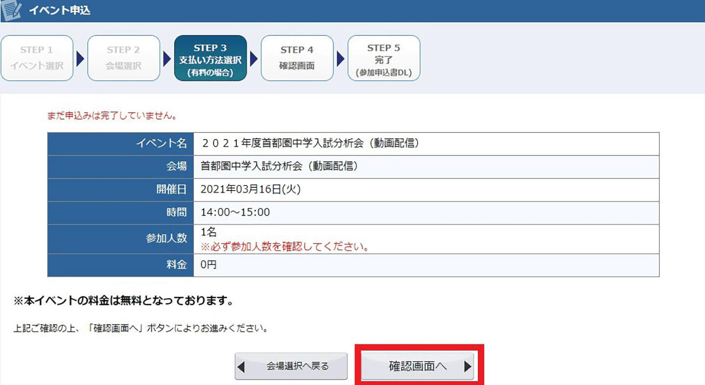 step3