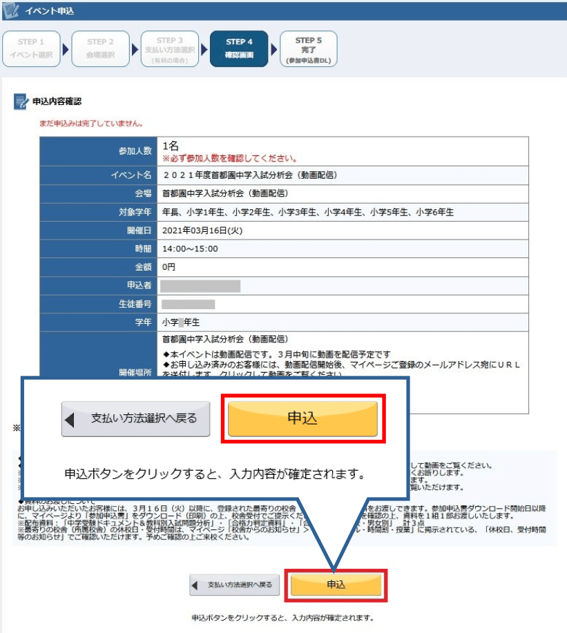 step4