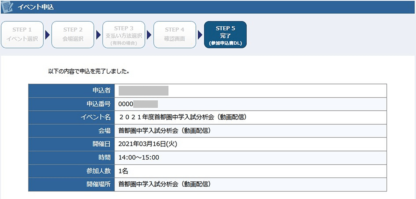 step5