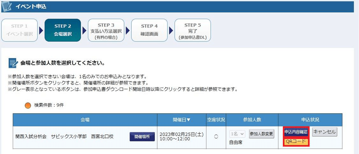 step2