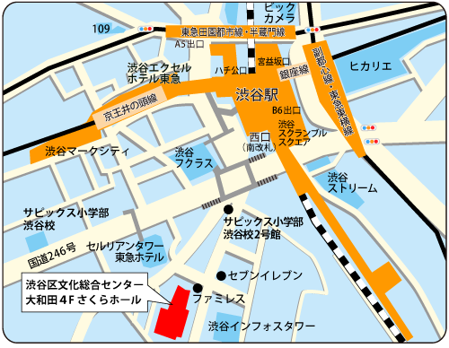 渋谷区文化総合センター大和田４階さくらホール