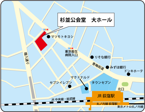 杉並公会堂&nbsp;大ホール