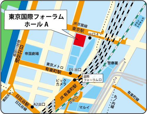 東京国際フォーラムホールA