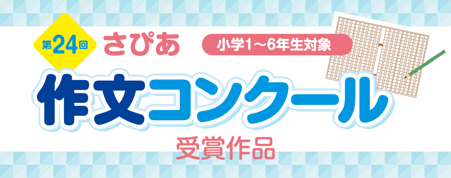 思いやりとは 作文 思いやりとは 作文