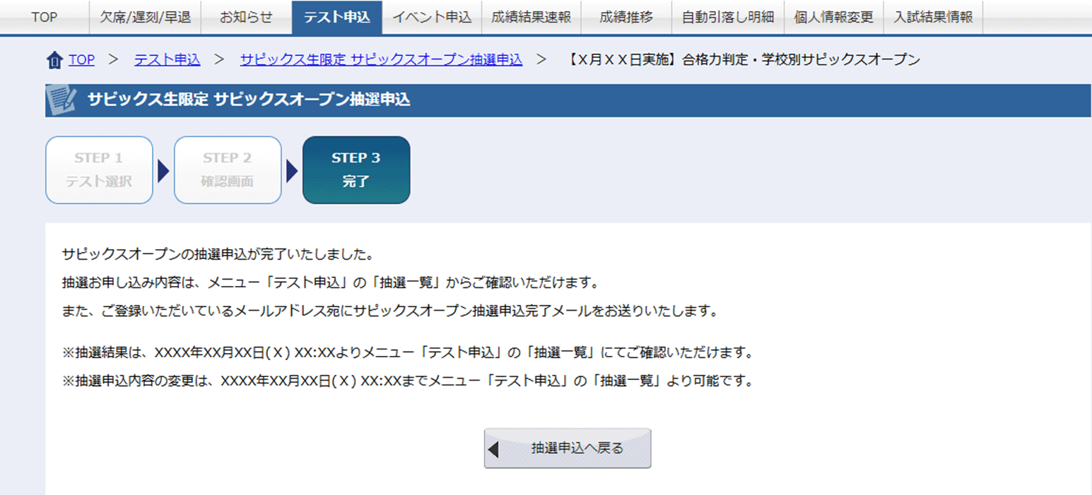 サピ 様 ご依頼ページ！ - simplexity.news