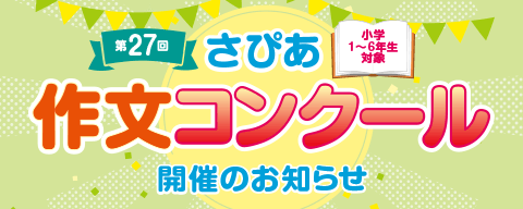 �앶�R���N�[��