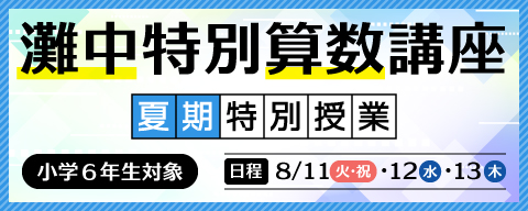 �u�咆���ʎZ���u���v�Ċ����ʎ���