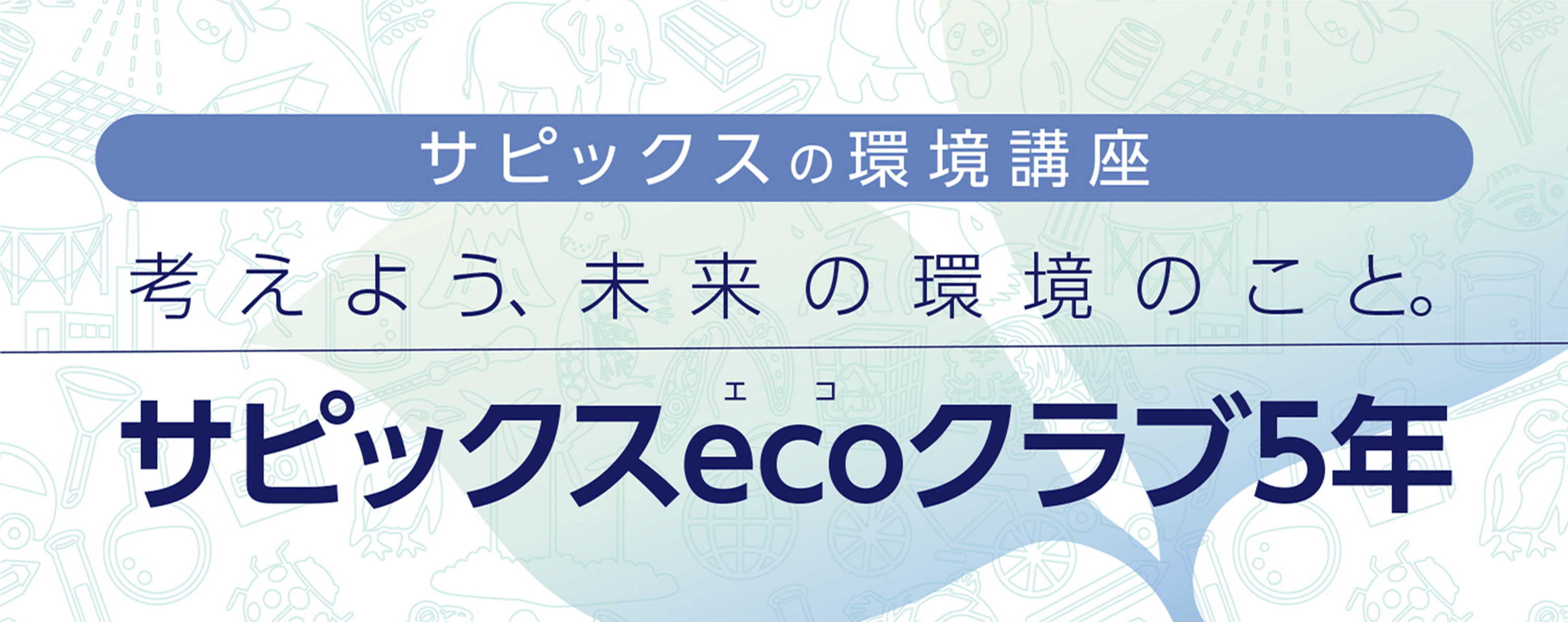 井町 サピックス 大 【サピックス小学部（ＳＡＰＩＸ）大井町校】の情報（口コミ・料金など）【塾ナビ】