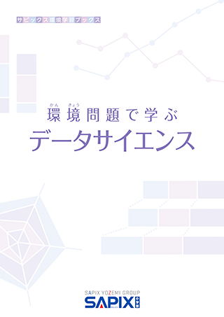 オリジナルテキスト_A