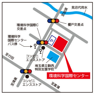 埼玉県環境科学国際センター生態園会場周辺map