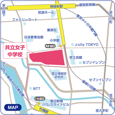 広尾学園中学校・高等学校