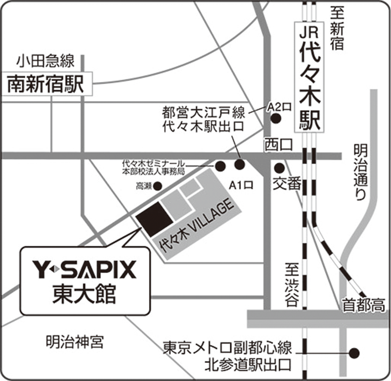 フェリス女学院大学緑園キャンパス