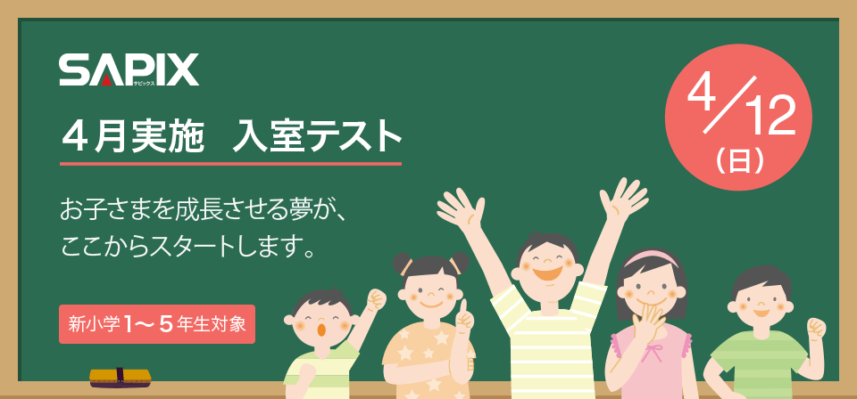 4�����{�t�������e�X�g