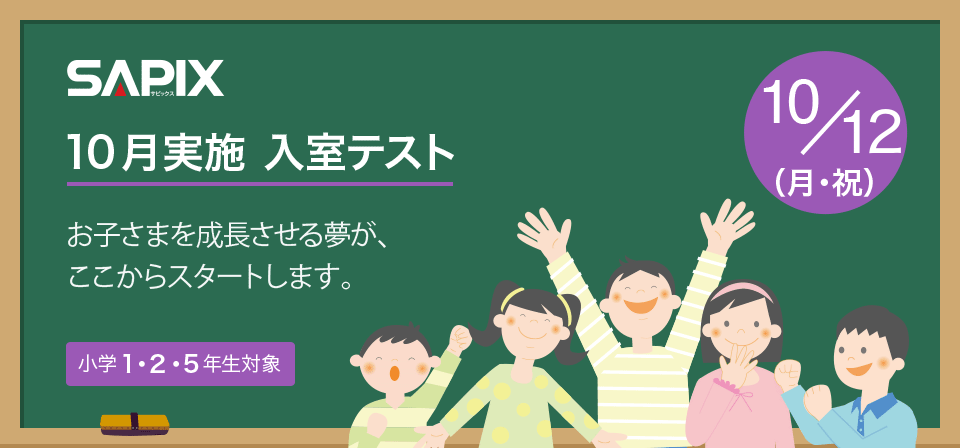 10�����{�t�������e�X�g