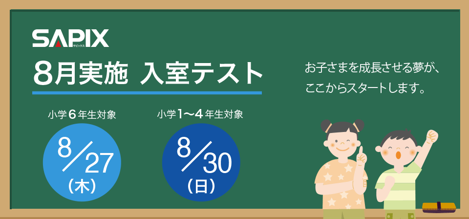 6/7�����{�t�������e�X�g