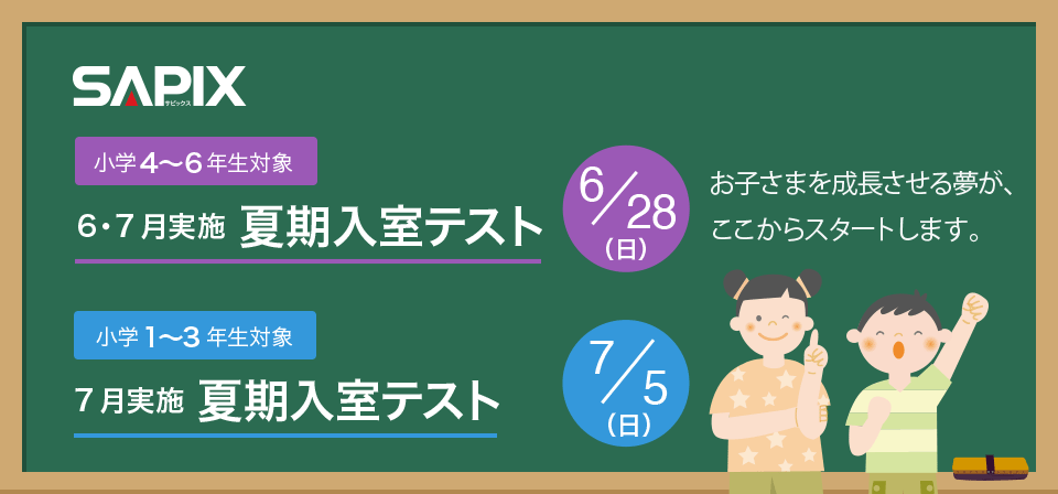 6/7�����{�t�������e�X�g