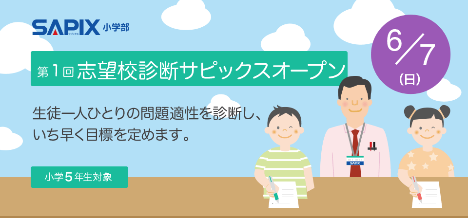 �u�]�Z�f�f�T�s�b�N�X�I�[�v��
