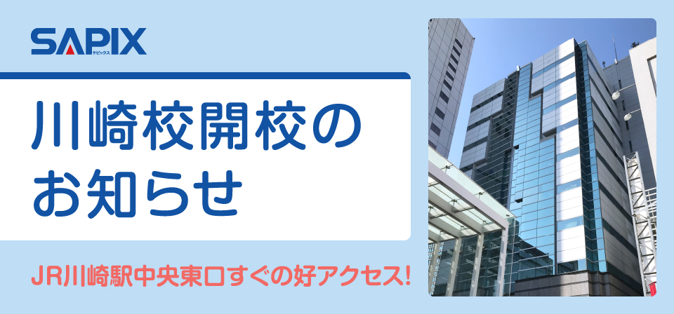 ���Z�J�Z�̂��m�点