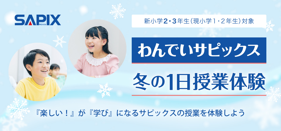 ���ł��T�s�b�N�X