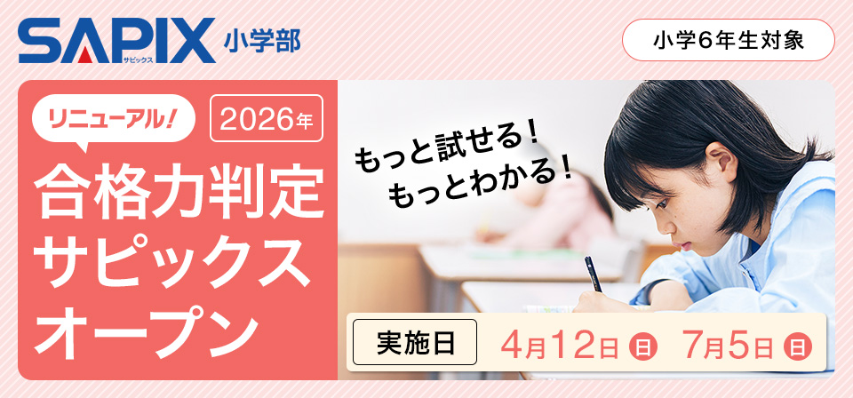 ���i�͔���T�s�b�N�X�I�[�v��