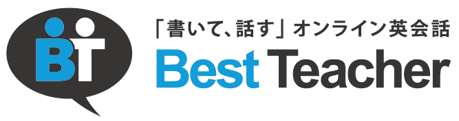 ベストティーチャー