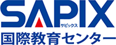 SAPIX 国際教育センター