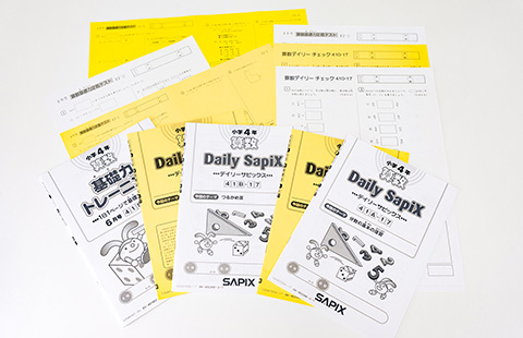 SAPIX小学部 | Sサプリメント｜【総括】“ことば”は概念を閉じ込める器①