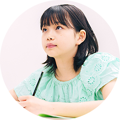 SAPIX小学部 | 教育方針