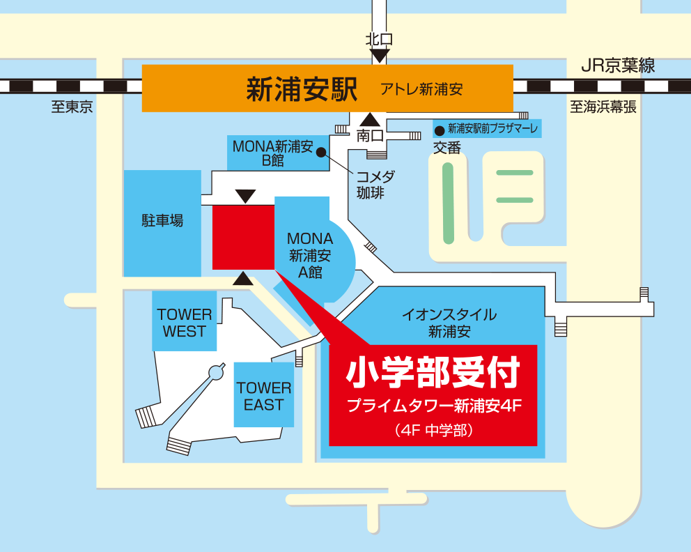 Sapix小学部 新浦安校