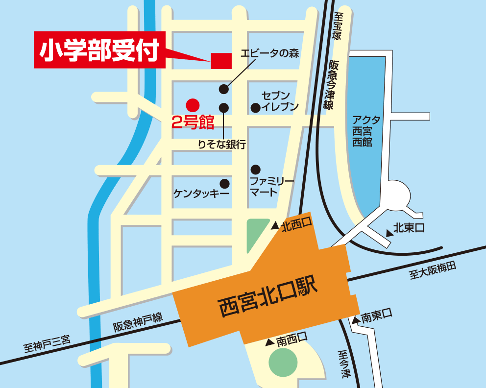 恵新西街北口駅