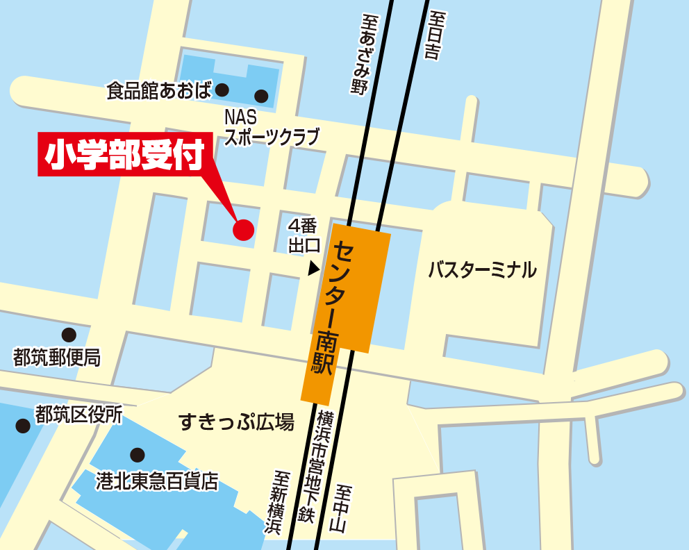 Sapix小学部 センター南校
