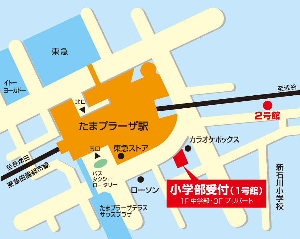 たまプラーザ校地図