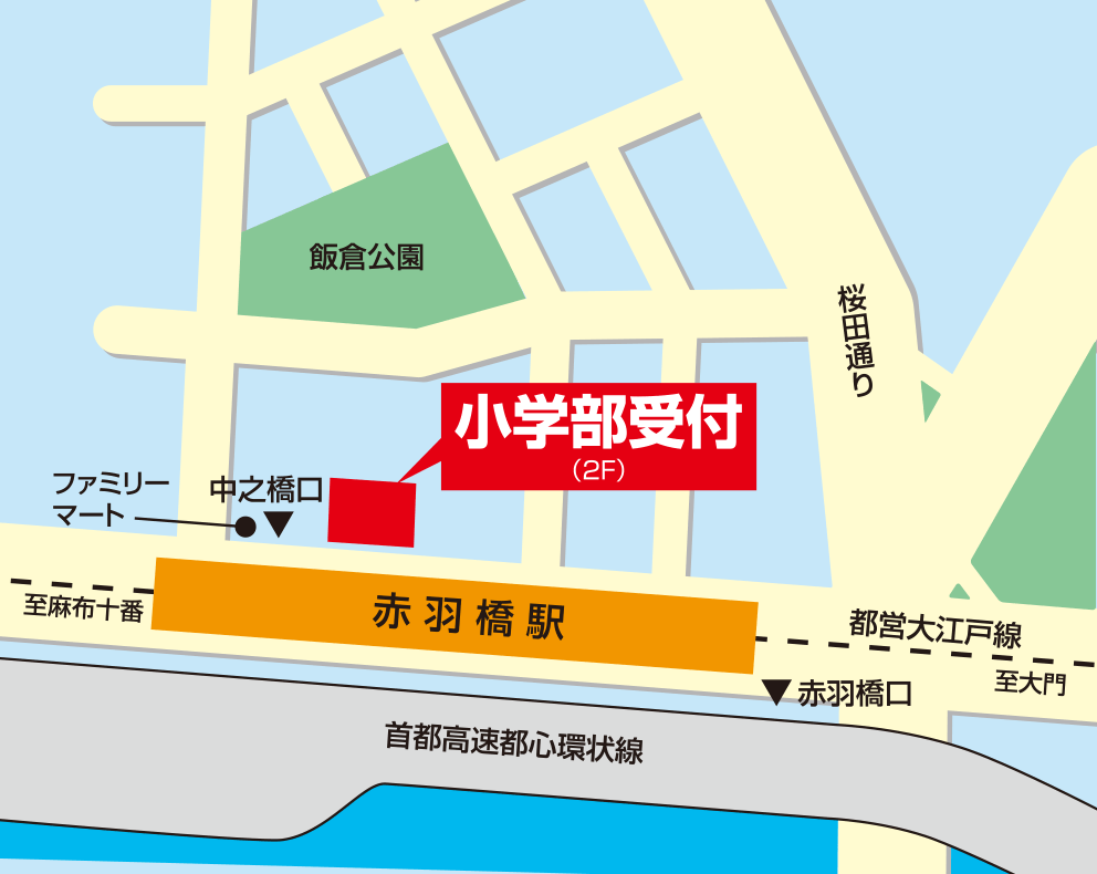 赤羽橋校地図