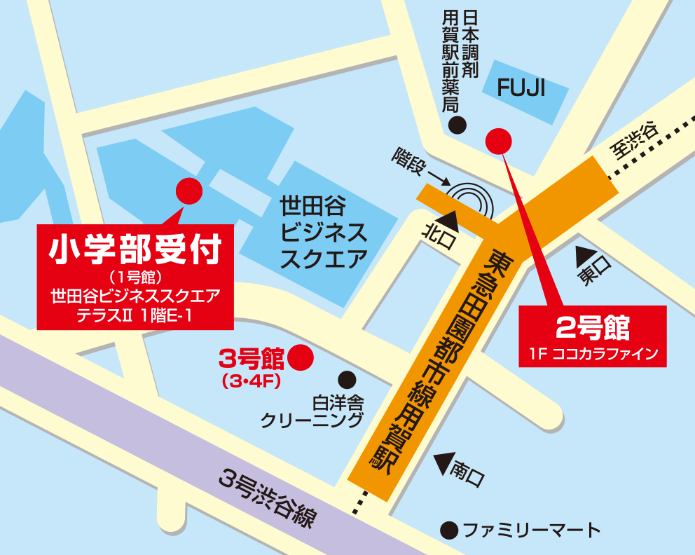 Sapix小学部 用賀校