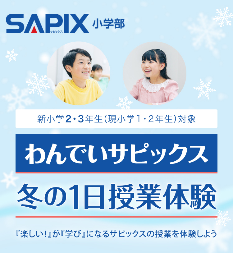 ���ł��T�s�b�N�X