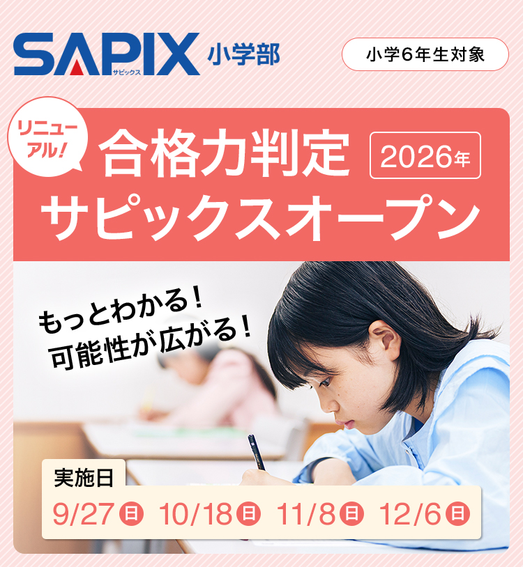 ���i�͔���T�s�b�N�X�I�[�v��